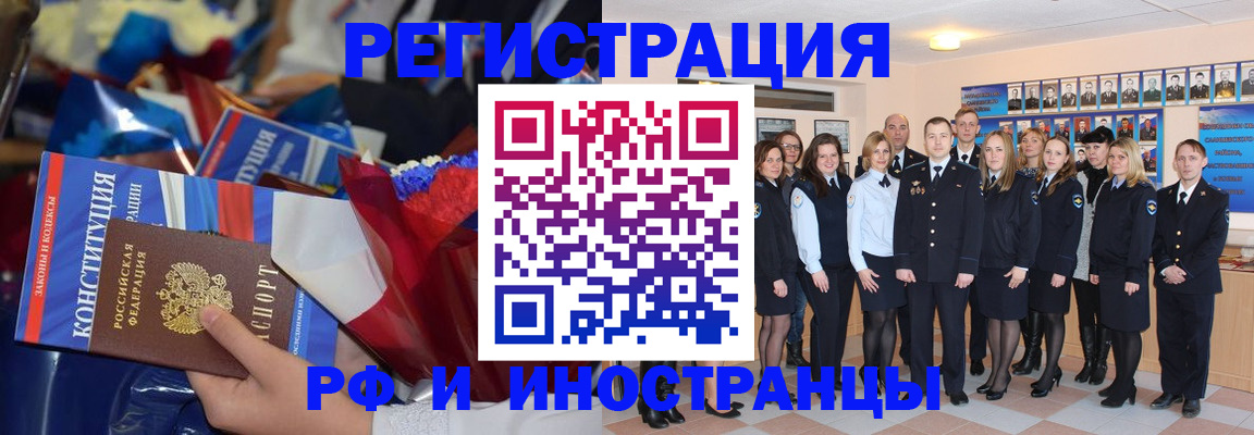 временная регистрация собственник в Микуни