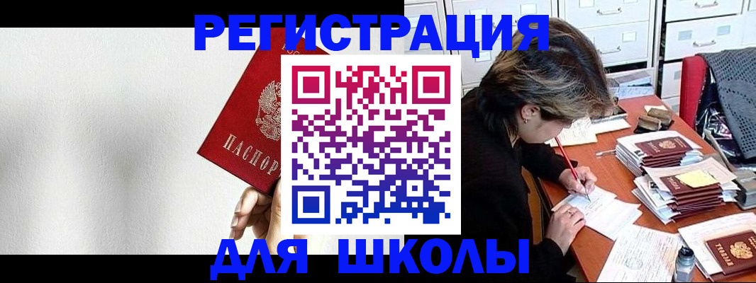 прописка поиск в Микуни